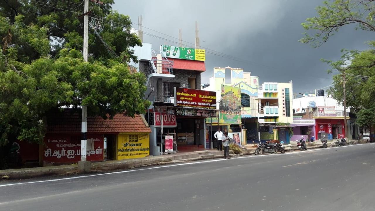 Selvalakshmi Restaurant And Lodge Tiruvannāmalai エクステリア 写真